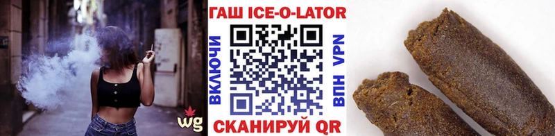 Где найти наркотики Бежецк COCAIN  Меф  Галлюциногенные грибы  Каннабис  ГАШИШ 