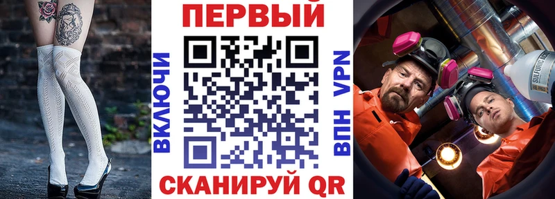 Амфетамин 97% Бежецк