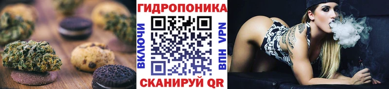 Печенье с ТГК марихуана  что такое наркотик  Бежецк 