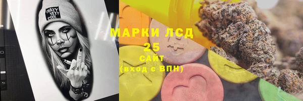 бутират Алексеевка