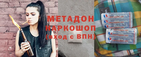 скорость mdpv Алзамай