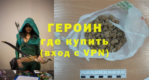 прущие грибы Осташков