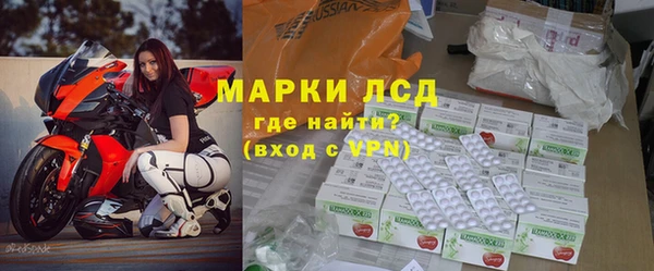 бутират Алексеевка