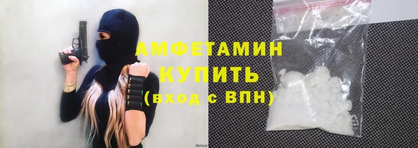 бутират Алексеевка