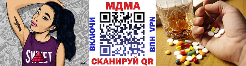 MDMA кристаллы  Бежецк 