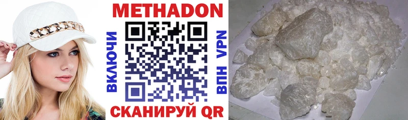 Метадон мёд KRAKEN ONION Бежецк