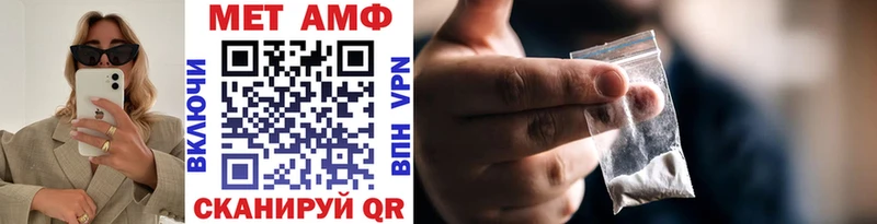 МЕТАМФЕТАМИН витя  Бежецк 