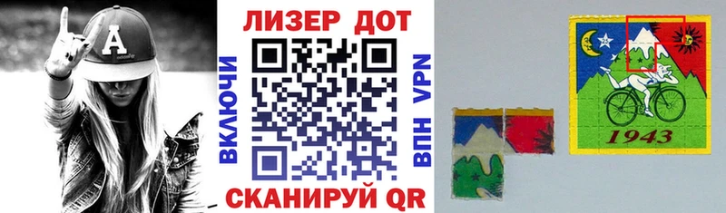 Марки N-bome 1,5мг Бежецк
