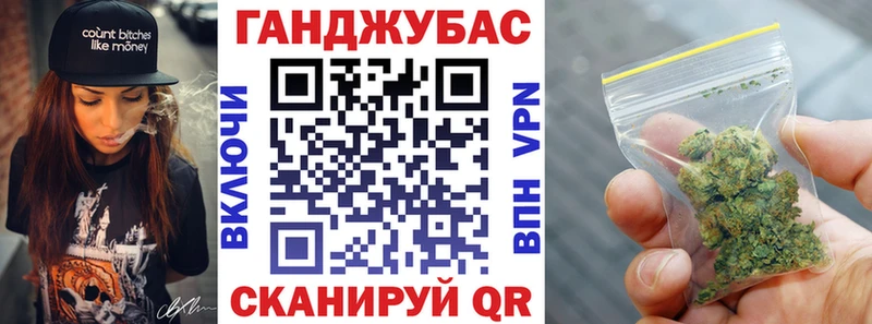 Канабис Bruce Banner Бежецк